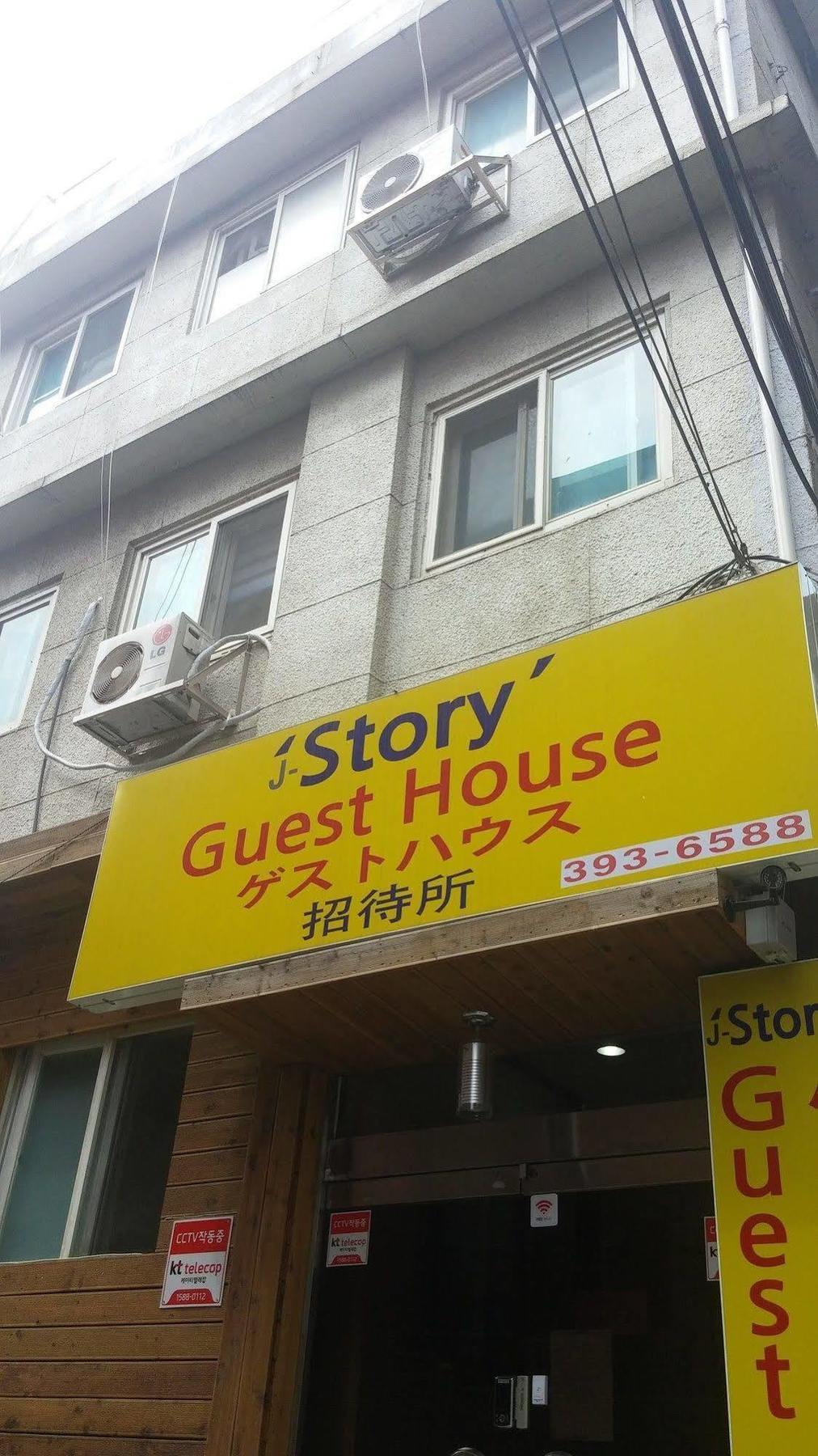 J'Story Guest House Seúl Exterior foto